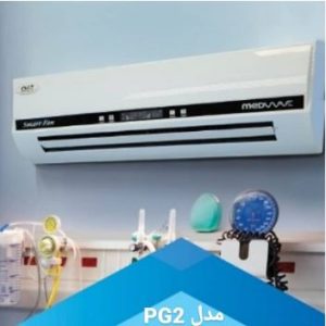 ضدعفونی کننده هوا و سطوح مدل PG2